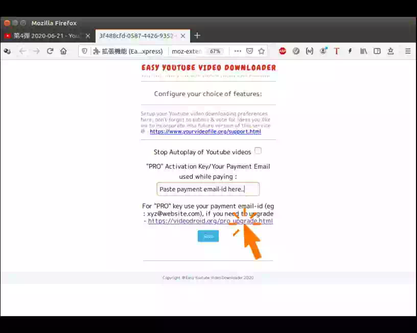 Firefox アドオンマネージャーのライセンス購入先のリンク