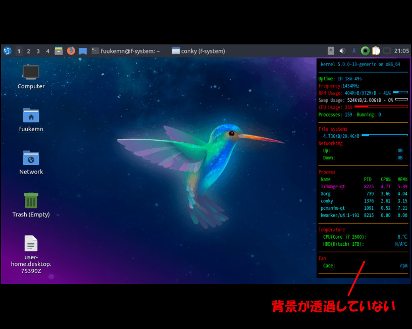 Lubuntu 19 Lxqt を Eeepcに導入する Pcで遊んだ日々の備忘録