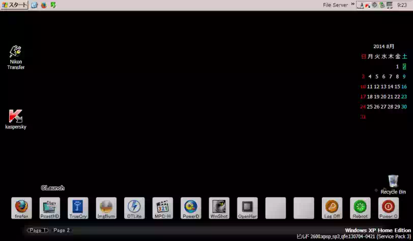 Windows XPのデスクトップの画像