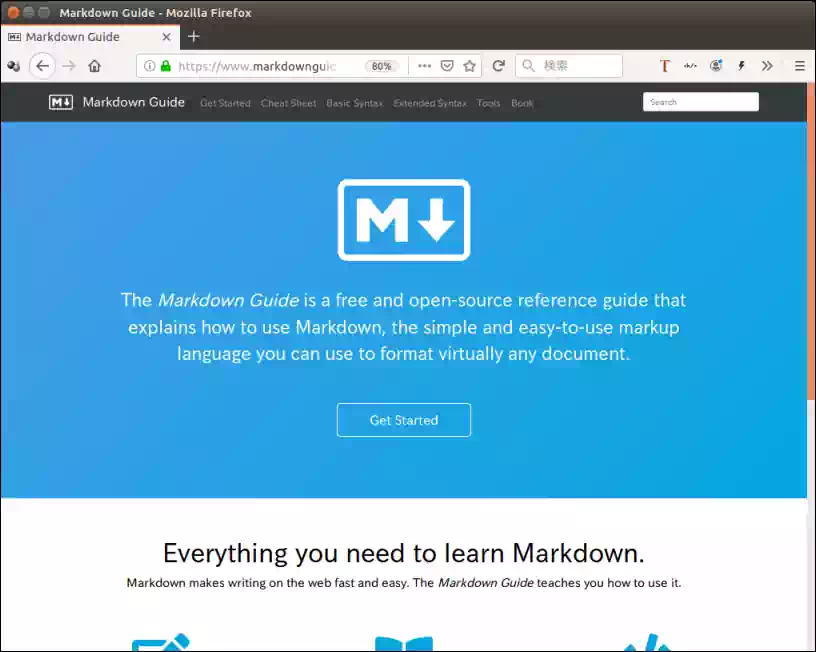 Markdown カイドサイトのトップページ画像