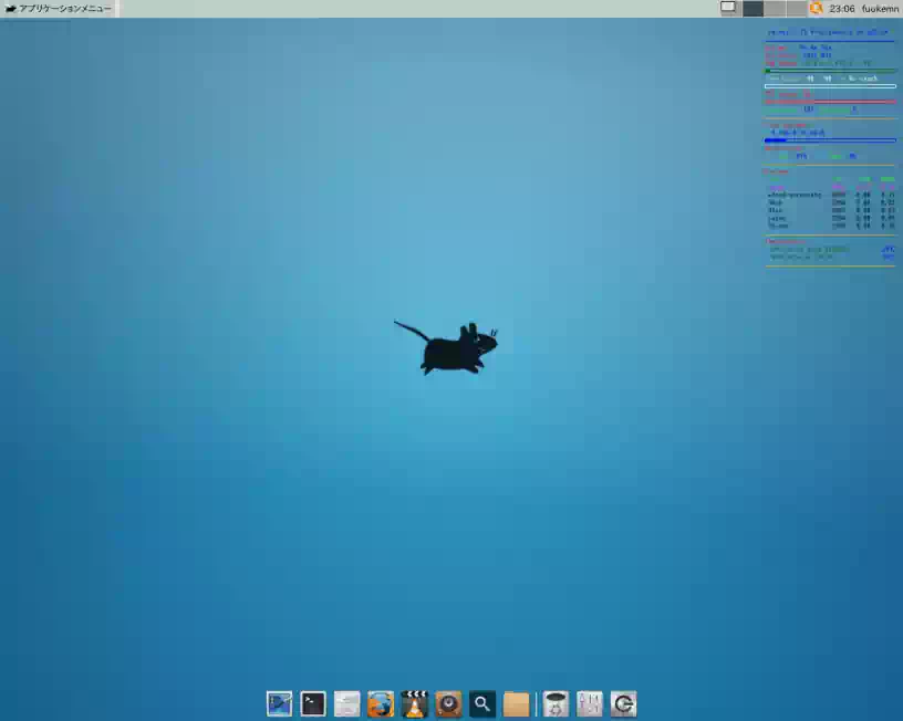 Xfce4.10デスクトップカスタマイズ後の画像