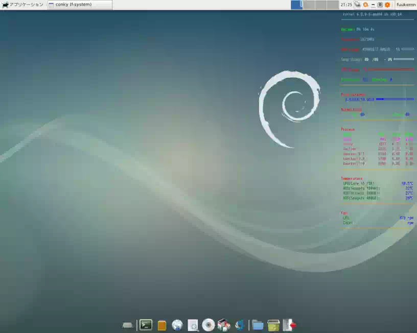 Debian 9-Xfceデスクトップの画像