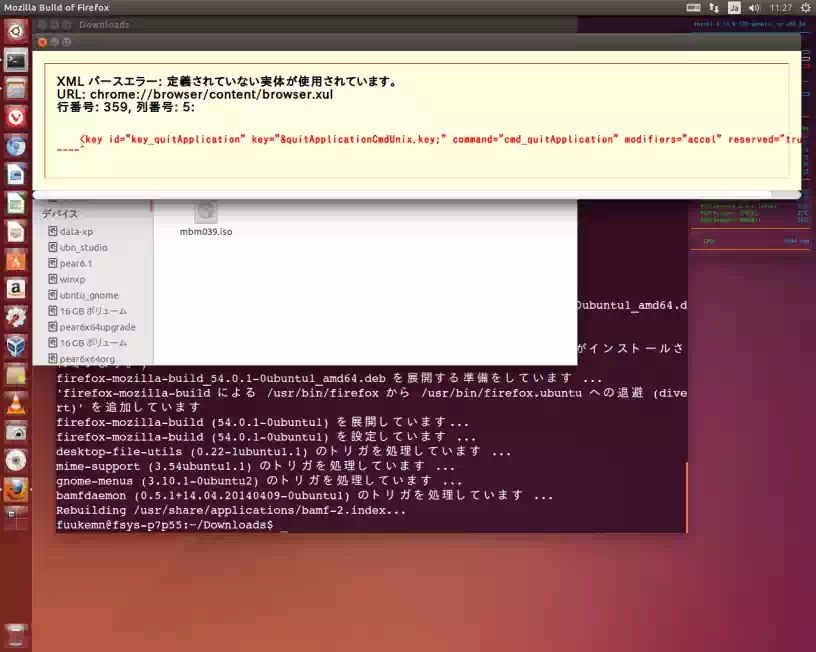 XMLパースエラーでFirefoxが起動できない画像