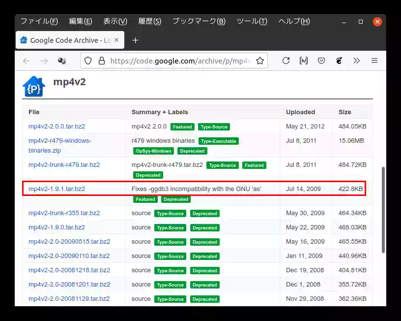 ソースパッケージの配布サイト