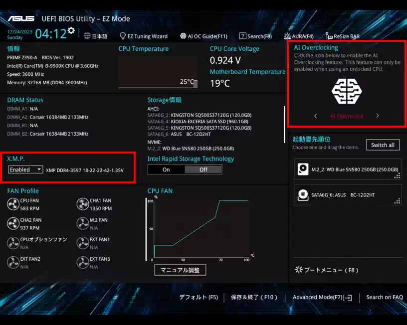 AI Overclocking [AI Optimized]