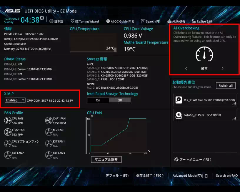 AI Overclocking [通常]