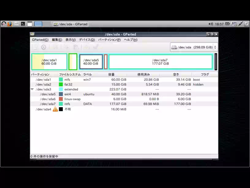 Gpartedの画像