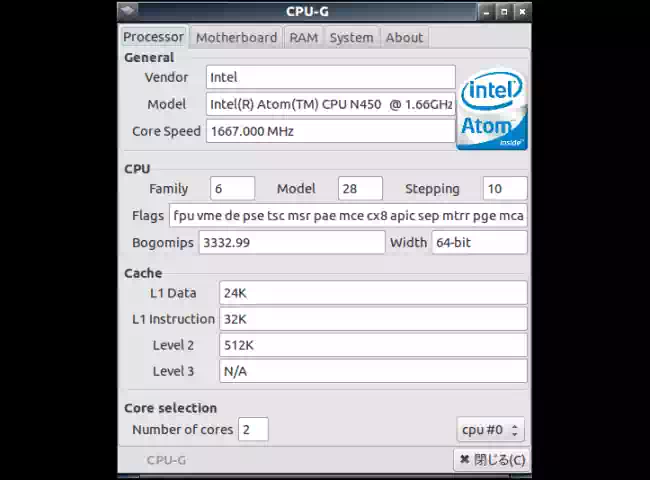 CPU-Gの画像１