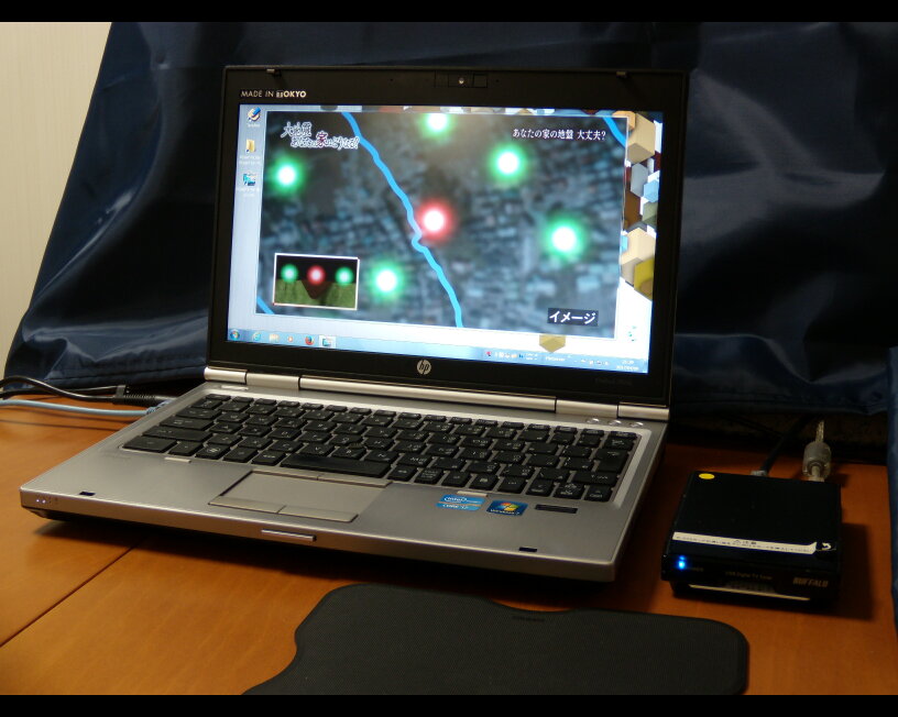 HP EliteBook 2560p Notebook PC のカスタマイズ｜PCで遊んだ日々の備忘録