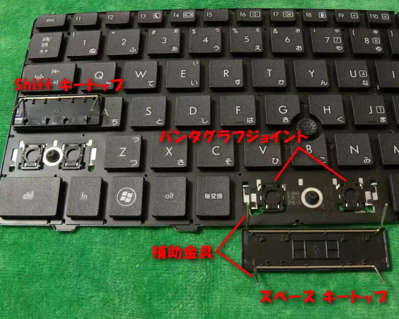 キーの構造 2の画像