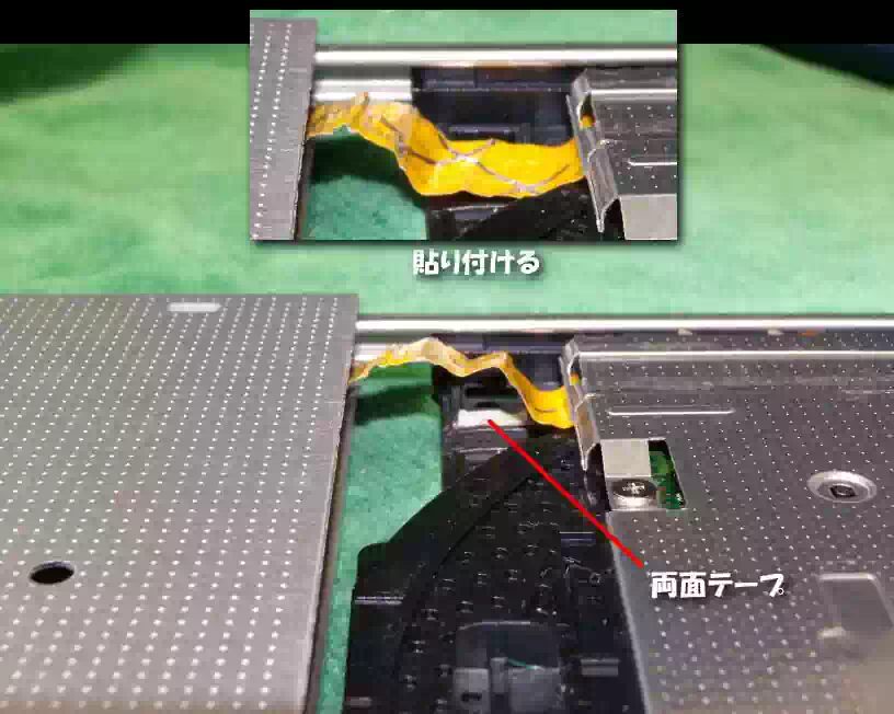 応急処置を施したGU60Nのフラットケーブルの画像