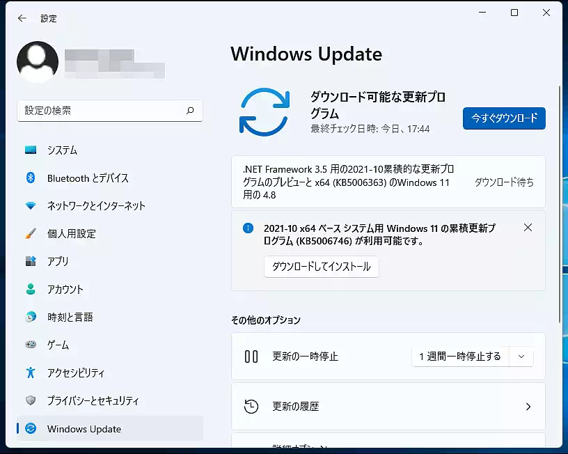 累積更新プログラムKB5006363、KB5006746