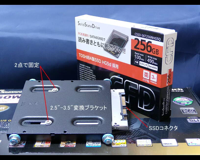 SSDをずらして、ねじ2点で固定する