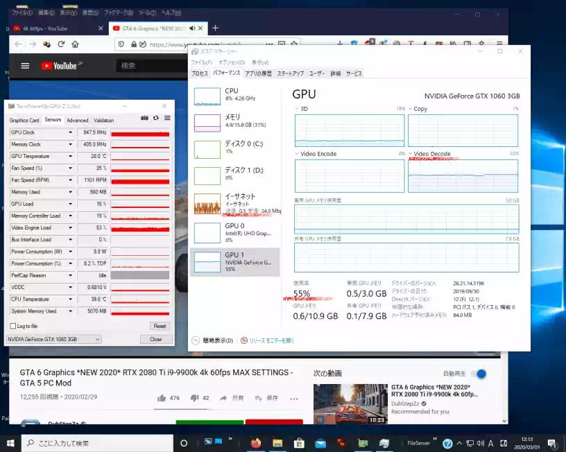 4K動画再生時のタスクマネージャーと GPU-Zの画像