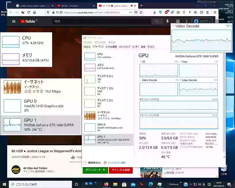 4K動画再生時のタスクマネージャー