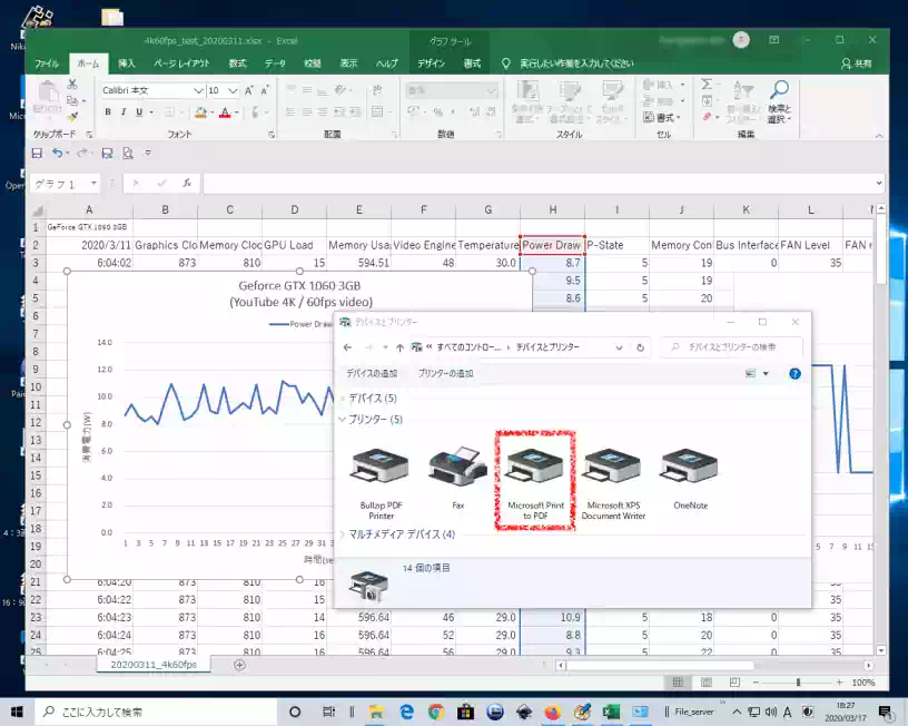 印刷プレビューから Microsoft Print to PDF を選択している画像