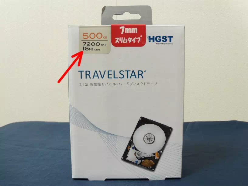 HGST Travelstar Z7K500のパッケージの画像