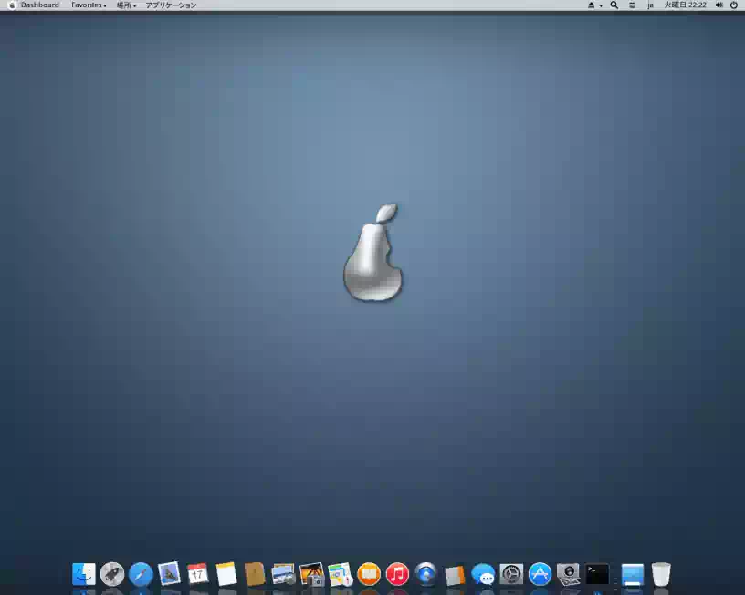 Pear Linux 6.1の画像