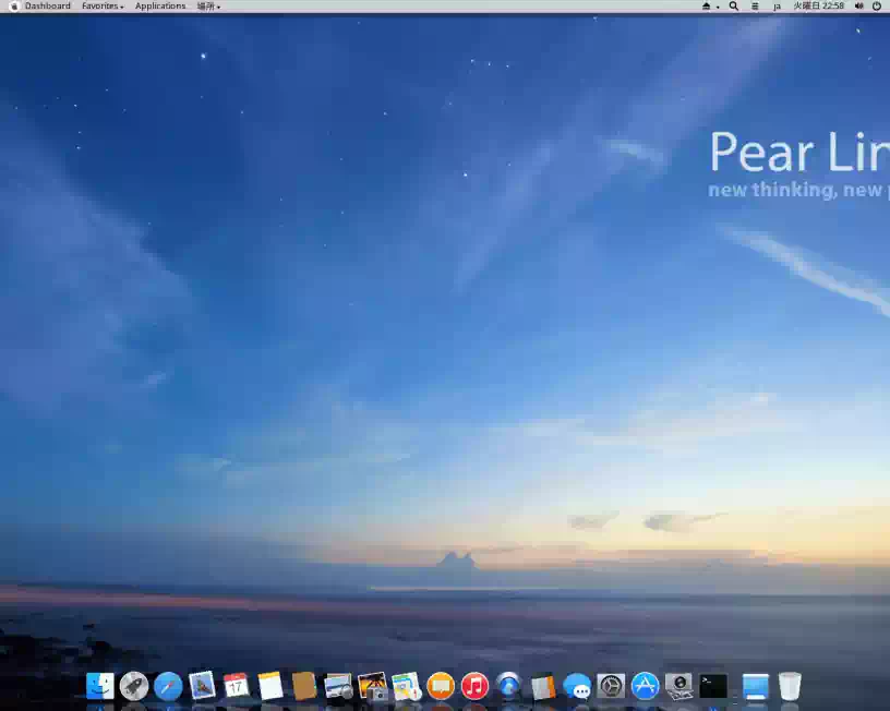 Pear Linux 6の画像１
