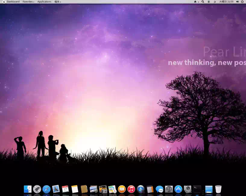 Pear Linux 6の画像２