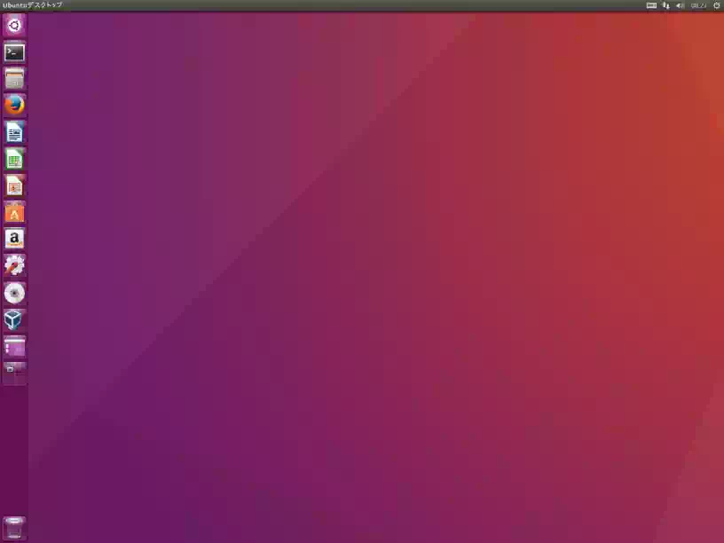 Ubuntu 16.04LTSデスクトップの画像