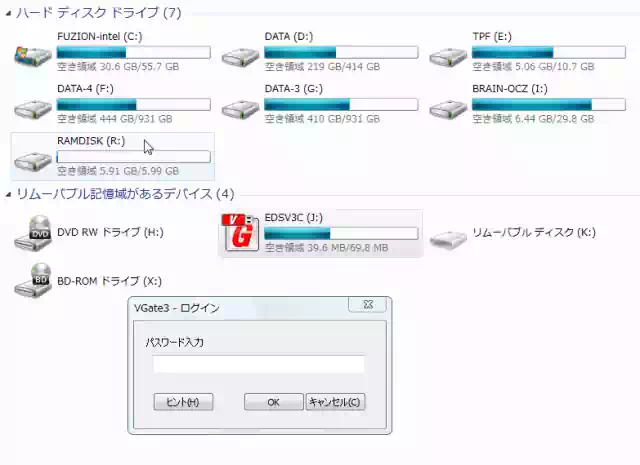 USBメモリーを開いた画像