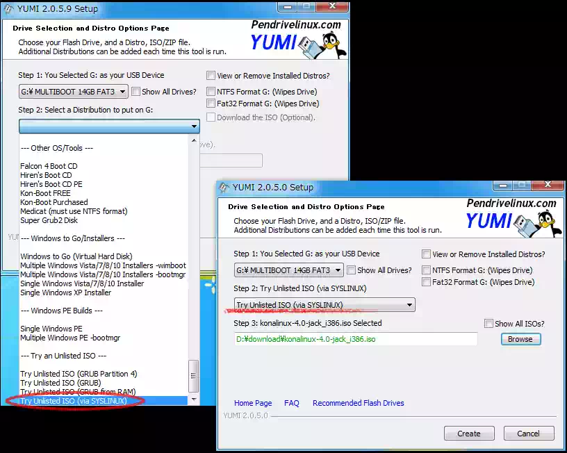 YUMIでISOイメージファイルを書込む設定の画像