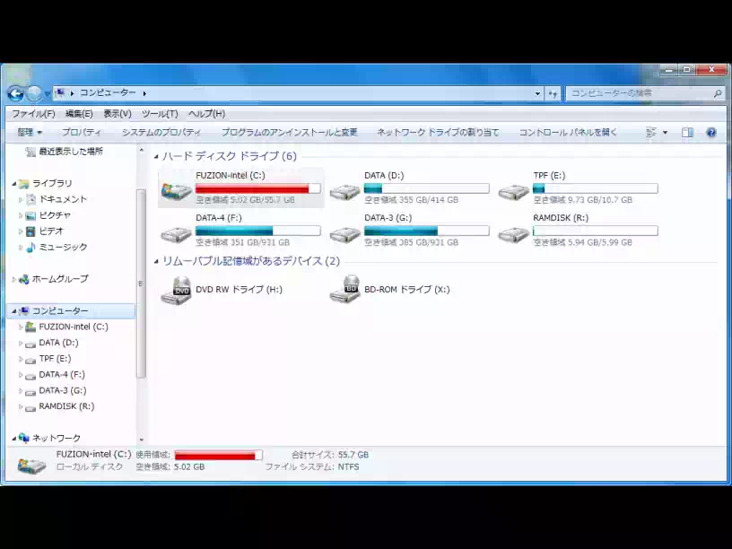 Windows7残量アラートの画像