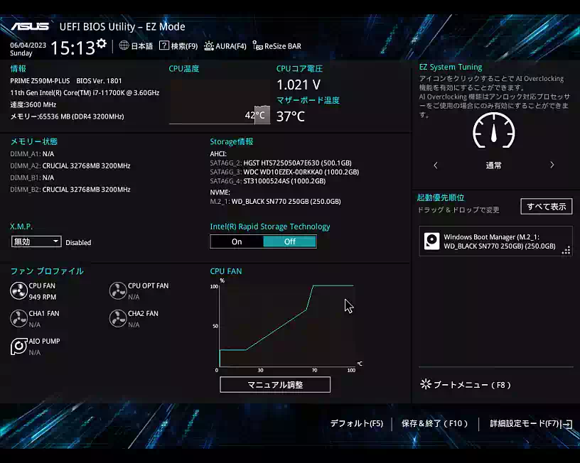 マザーボードUEFI BIOS Utility