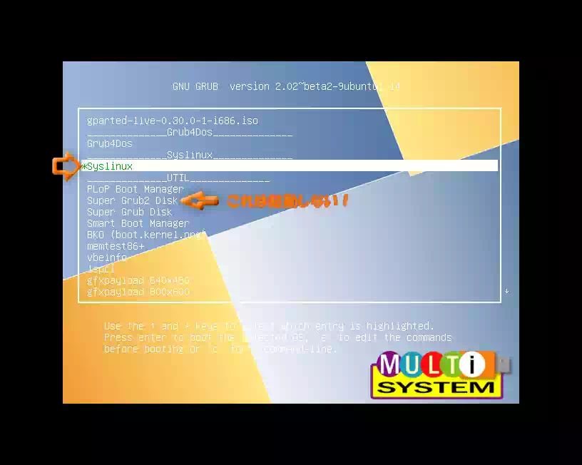 GRUB2メニューの画像２