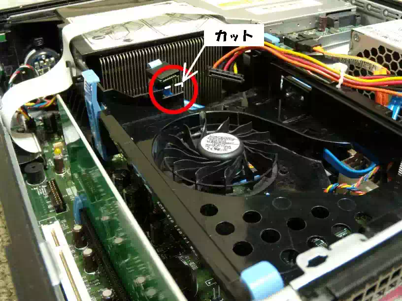 SSD換装の画像１