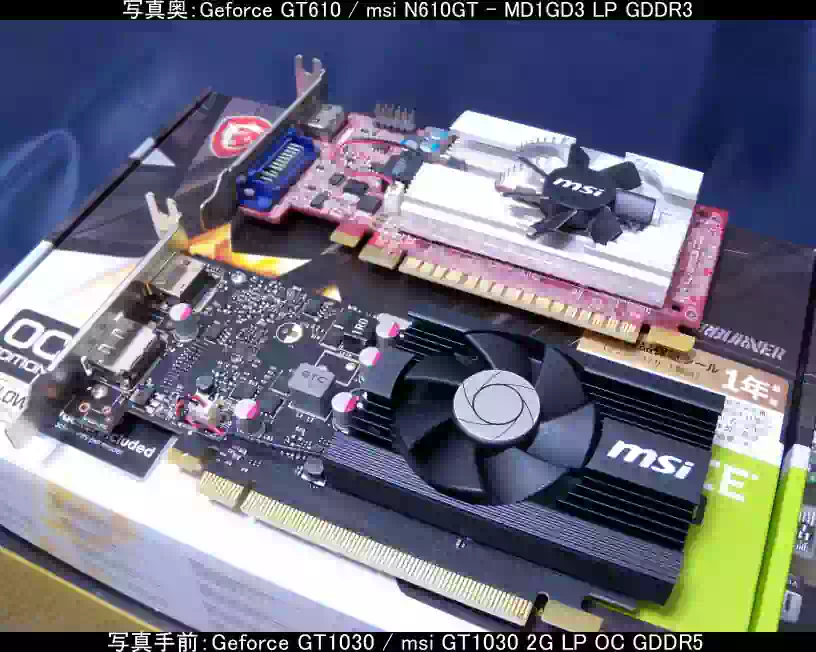 msi N610GT - MD1GD3 / LPの画像