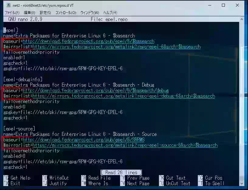 epel.repo 編集後の画像