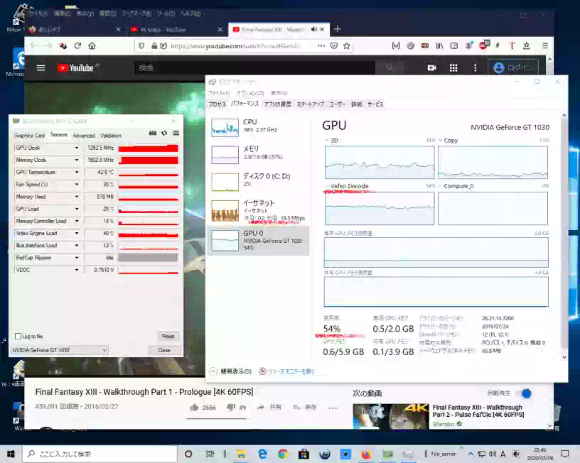 4K動画再生時のタスクマネージャーと GPU-Zの画像