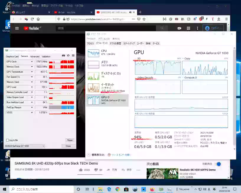 8K動画再生時のタスクマネージャーと GPU-Zの画像