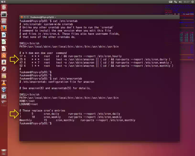 cron & anacron の設定ファイルの画像