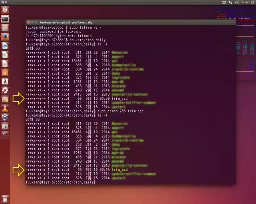 cron.dailyのtrim_ssdファイルに実行権を付与した画像