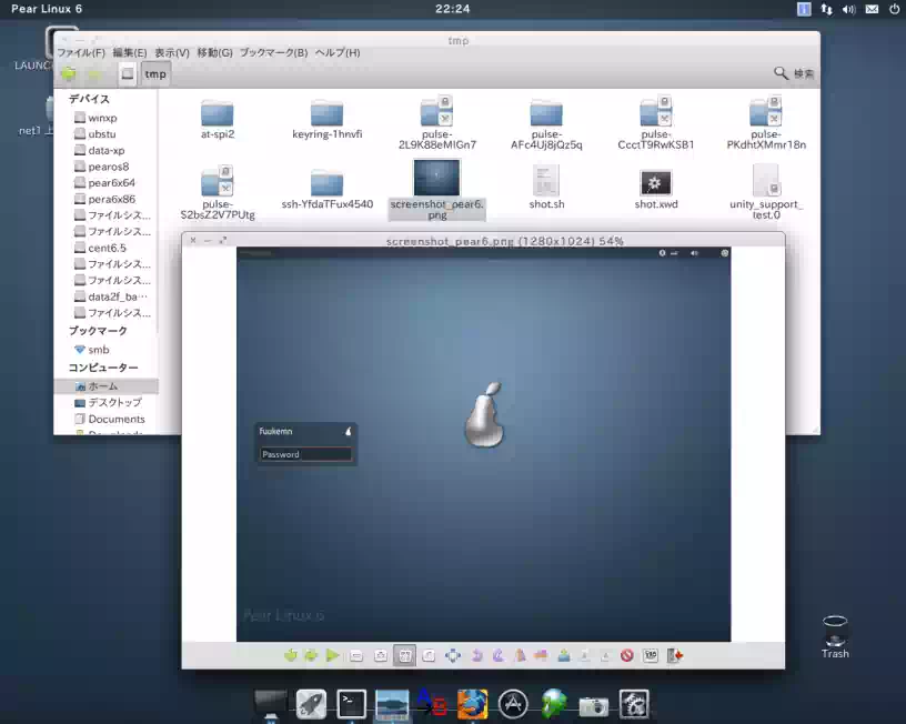 pear6.1デスクトップの画像５