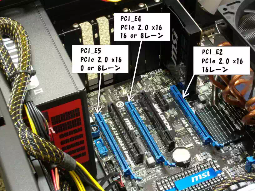 マザーボードPCI-E スロットのレーン数の画像