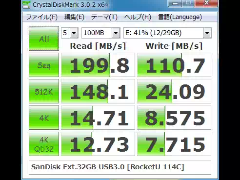 ベンチマーク結果の画像８