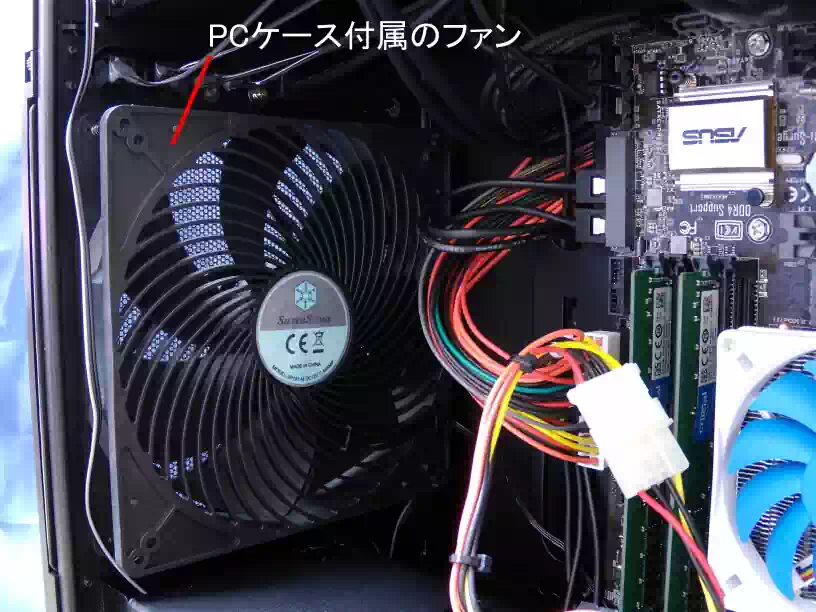 PCケース TJ-08Eに付属している冷却ファン