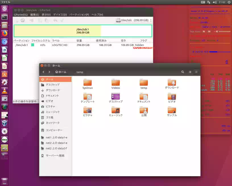 UbuntuのファイルマネージャとGPrtedの画像