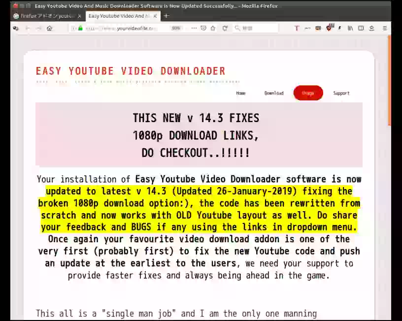 Easy Youtube Video Downloader ver14.3 メッセージの画像