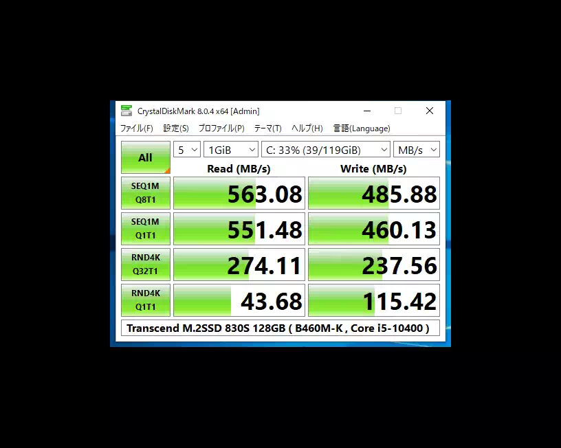 M.2SSDのベンチマーク結果