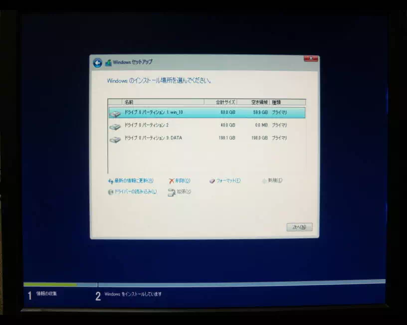 win10デスクトップの画像１