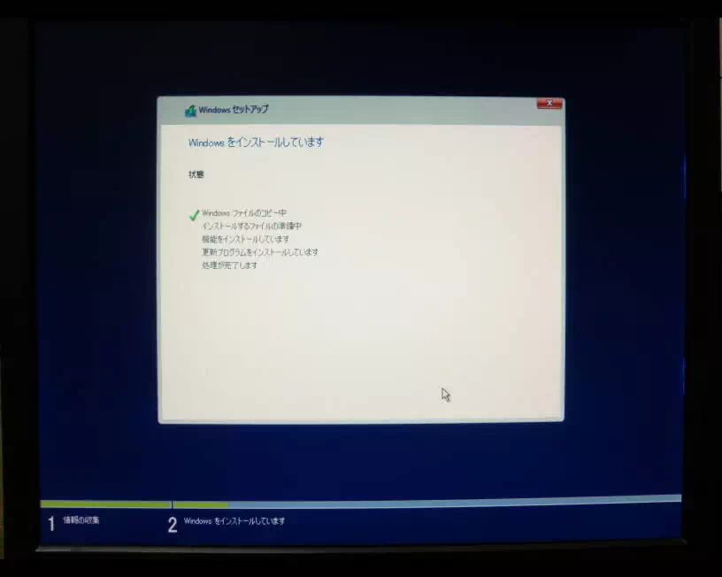 win10デスクトップの画像２