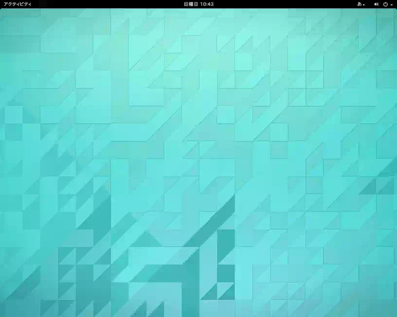 Ubuntu GNOMEデフォルトのデスクトップの画像