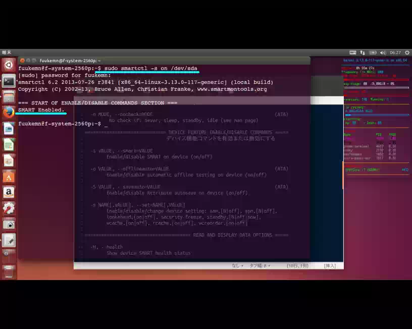 smartmontoolsを有効にした画像