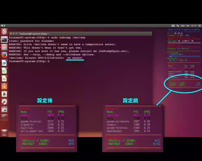 Ubuntuのデスクトップに HDDの温度を表示している画像