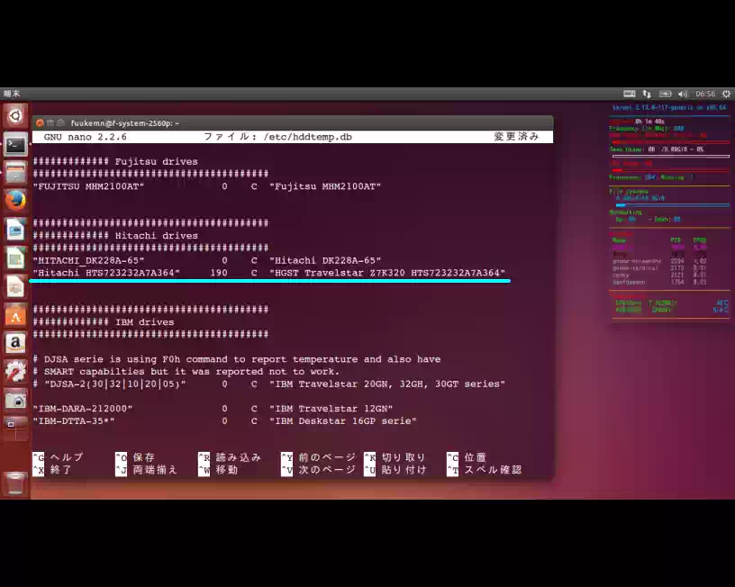 nanoエディタで開いた/etc/hddtemp.dbの画像